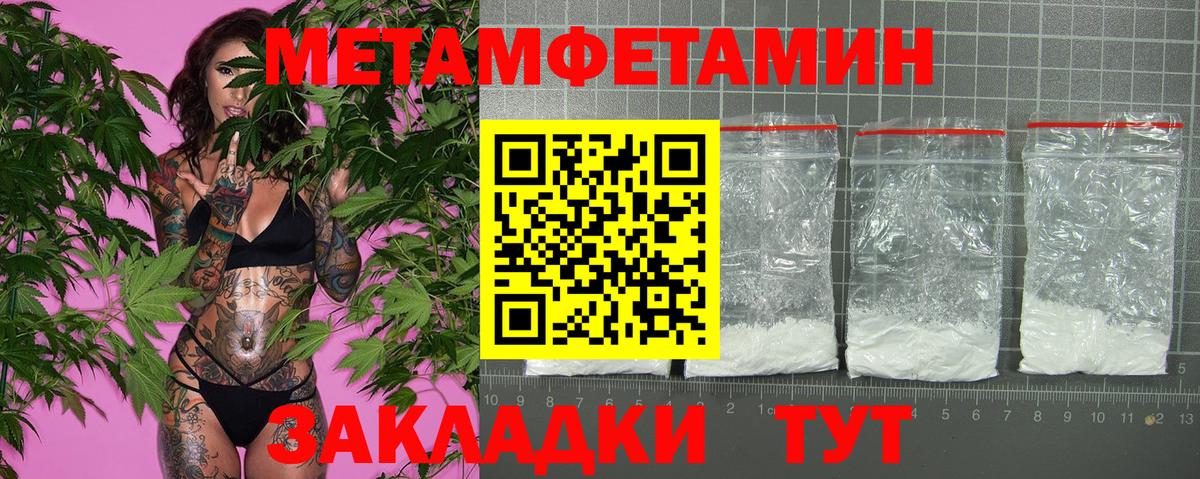 Амфетамин Розовый Сургут