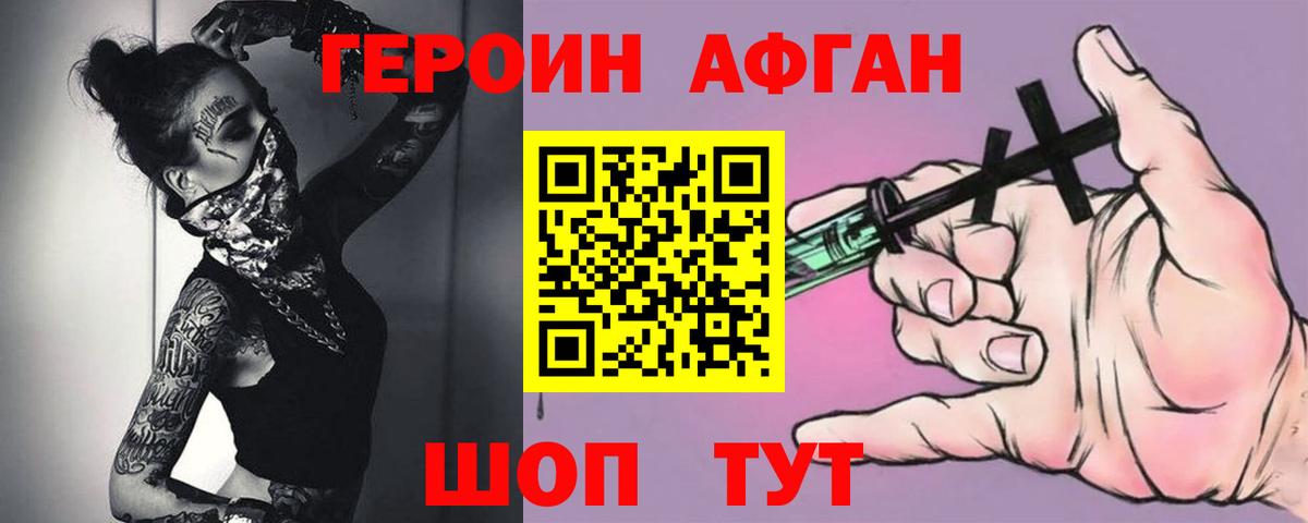 Меф МЯУ МЯУ   Сургут  Наркошоп  Каннабис  Вход с VPN  Гашиш 