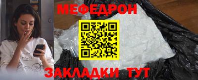 мефедрон мука Пугачёв