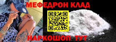мдма Партизанск