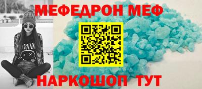 мдма Партизанск