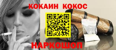 мефедрон мука Пугачёв