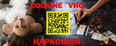 кокаин Пыть-Ях