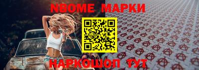 марки lsd Первоуральск