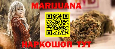 мдма Партизанск