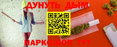 мефедрон Пенза