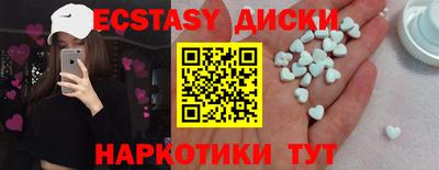 мдма Партизанск