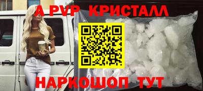 мефедрон Пенза