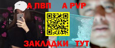 мефедрон Пенза