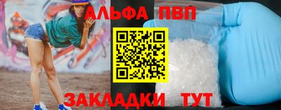 мдма Партизанск