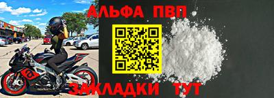 мефедрон Пенза
