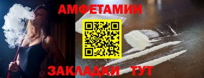 мефедрон Пенза