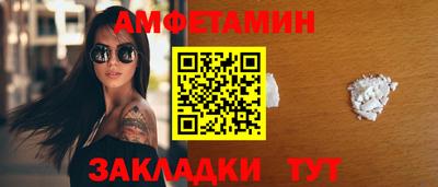 мдма Партизанск