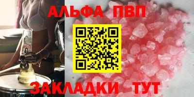 мефедрон мука Пугачёв