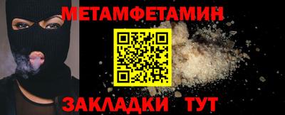 мдма Партизанск