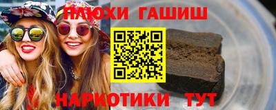 кокаин Пыть-Ях