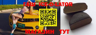 мдма Партизанск