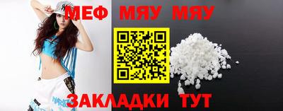 мефедрон Пенза