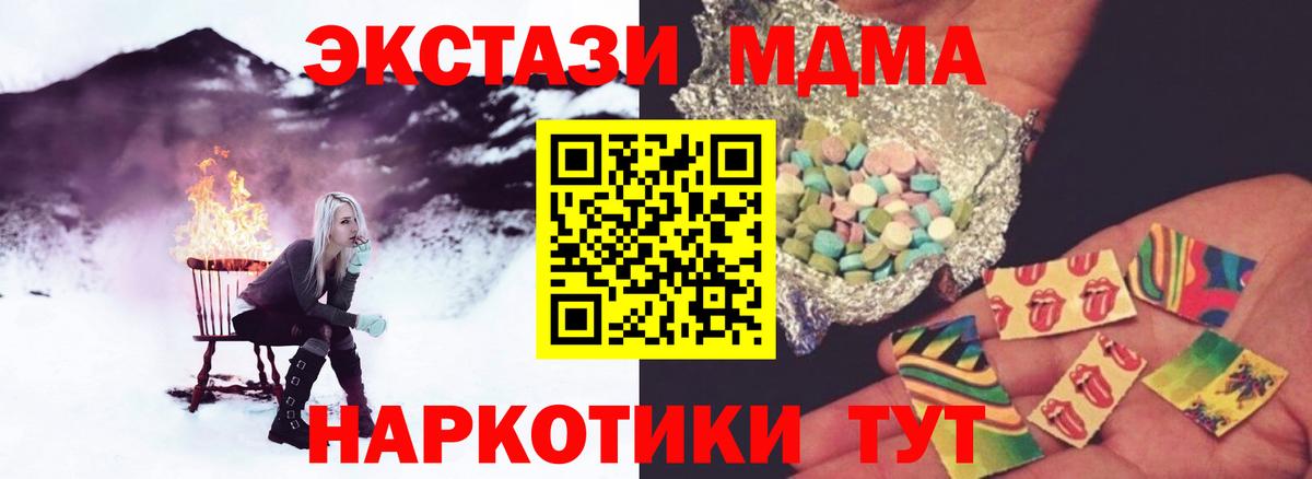 МДМА VHQ Сургут