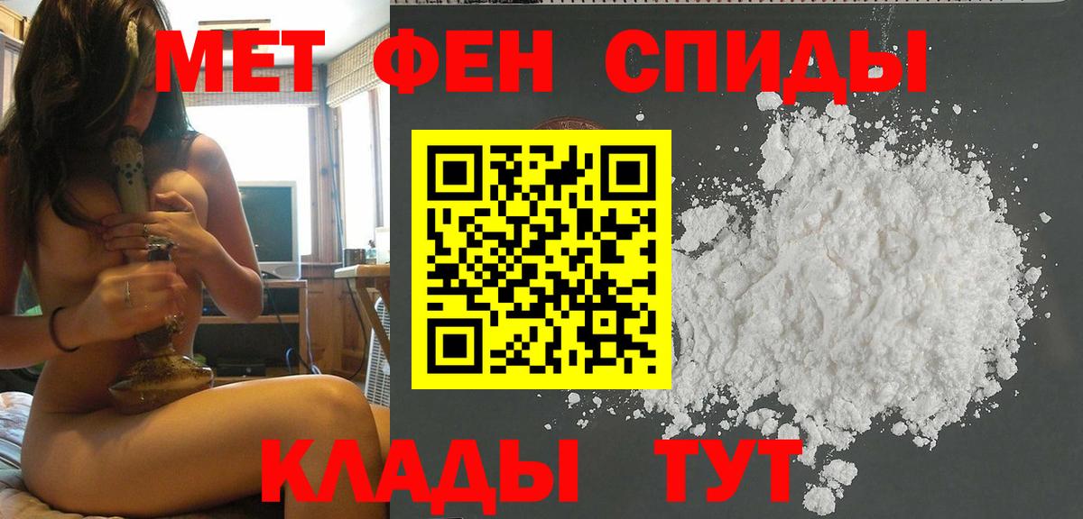 Сургут  Метамфетамин пудра  Вход с VPN 