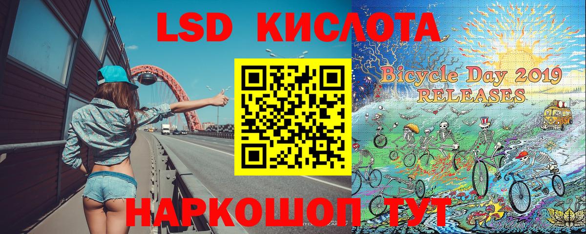 Марки N-bome 1,8мг Сургут