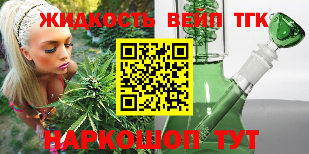 Дистиллят ТГК концентрат Сургут