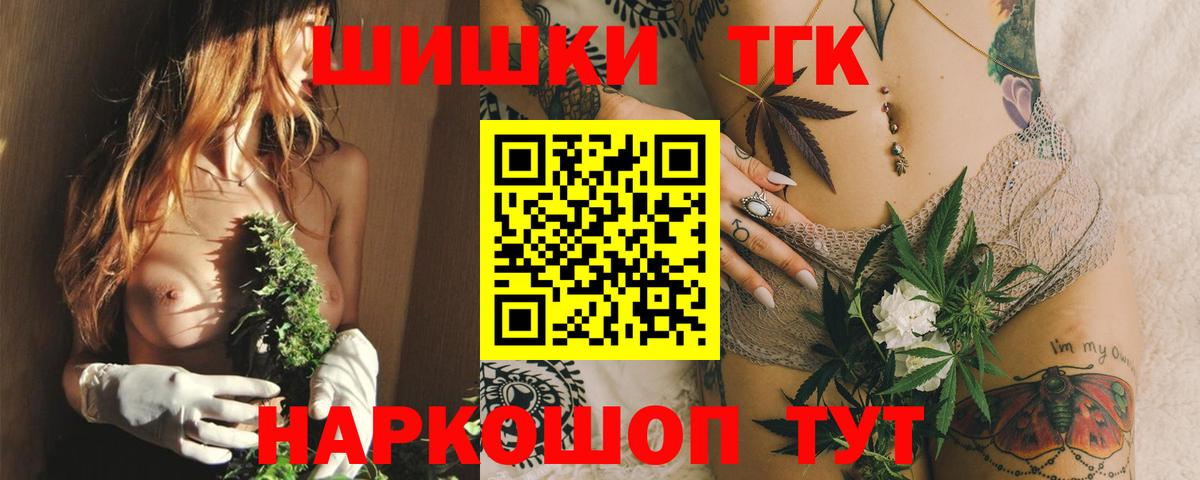 МАРИХУАНА семена  Бошки марихуана MAZAR  Бошки Шишки ГИДРОПОН  Конопля ГИДРОПОН  Сургут  Вход с VPN 